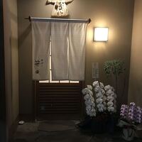 新ばし 笹田 - 