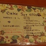 ル・パティシェ ヤマダ - 