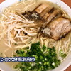 なべさんラーメン