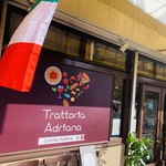 Trattoria Adriana - 外観