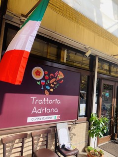 Trattoria Adriana - 外観