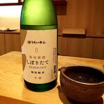 天ぷら たけうち - 