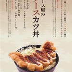 京都若狭路 レストラン ゆげ - 