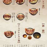 京都若狭路 レストラン ゆげ - 