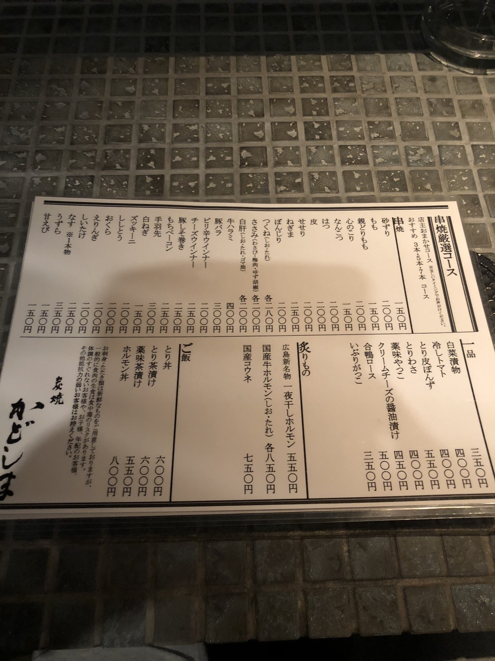 えりんぎ様 ご確認用ページ うけ