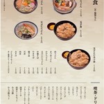 京都若狭路 レストラン ゆげ - 