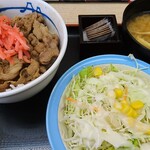 Matsuya - 牛めし＜並＞ 380円（税込）/生野菜 110円（税込）