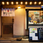 牛たんウシゴロー