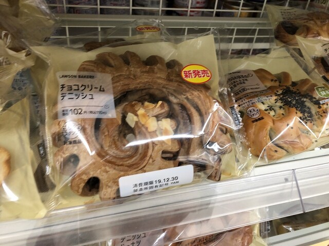 ローソン 西区西ハサバ店 Lawson 黒川 その他 食べログ ローソン 西区西ハサバ店 Lawson 黒川 その他 食べログ