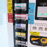 ラーメン二郎 - 券売機