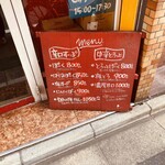 かれーの店 うどん  - 