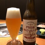 もっちゃん家 - 門司港 地ビール工房 ヴァイツェン