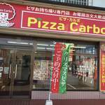 Pizza Carbo - 