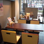 Satsumaya - イートインＯＫ．薩摩揚げのカフェですね！