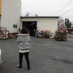 ヤオヨシ - 外観