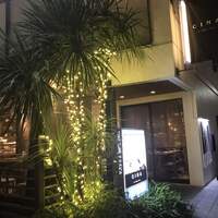 CINA New Modern Chinese - 