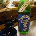 季節料理 薗 - 出雲富士