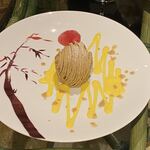 あざみ野うかい亭 - 