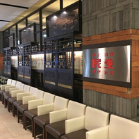 廣東料理 民生 ヒルトンプラザウエスト店 - 