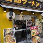 野郎ラーメン - 2019/12/26 ランチで利用。
外観の様子。