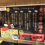 野郎ラーメン - 2019/12/26 ランチで利用。
卓上トッピング。