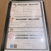 ダルマット 六本木ヒルズ店 - メニュー