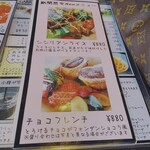 フィンランドの森 ハンモックカフェ - 