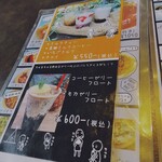 フィンランドの森 ハンモックカフェ - 