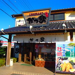 かつ勢本店 伊勢店 - 