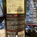 究極のカルボナーラと無農薬イタリアン リプレイス - 