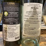 究極のカルボナーラと無農薬イタリアン リプレイス - 