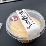 미치노에키 나카야마 우돗쿠라후토 센타