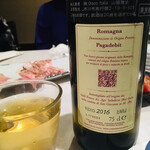 酒場わたなべ - イタリア 白