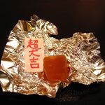 神保町 傳 - 「超大吉」からすみいただきました！