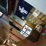 肴 - 地魚料理　肴