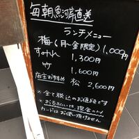 寿司 高瀬 - 