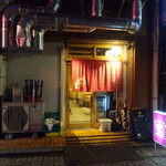 Horumon Izakaya Kimuya - 