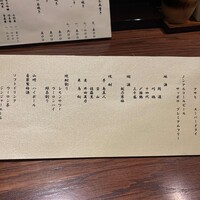 新宿うな鐵 はなれ - 