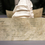 プレゼンテ スギ - 2019.12 クリスマスメニュー