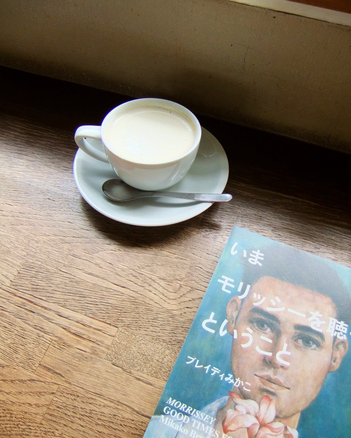 ハヴント・ウイ・メット? 写真 : 【閉店】ハヴントウィーメット （cafe haven't we met