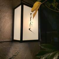 よろにく - 