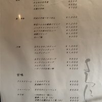 よろにく - 