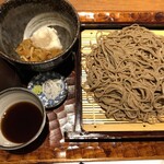 Gensoba Roan - 