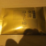 レスピラシオン - ホテルの棒茶