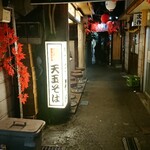 かめや 新宿店 - 