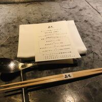 atelier 森本 XEX 鉄板 - 