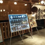 Sake To Meshi Sakaba Dan - 酒とめし酒場 ダン 外観(2019.12.12)
