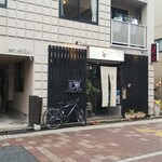 山桜 - 広島市 山桜 外観(2019.12月)