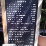 とんかつ マンジェ - 