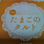 ケンタッキーフライドチキン - 